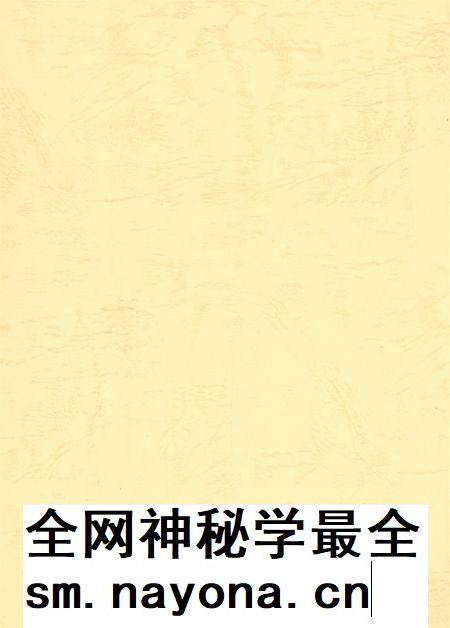 廊坊年鉴 第二卷.pdf电子版_河北省志插图2