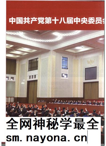新疆画报2015年第01期.pdf电子版_新疆维吾尔族自治区志插图1