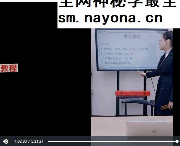 高雅兰老师《八字三法归宗之象法大揭秘》视频一大集