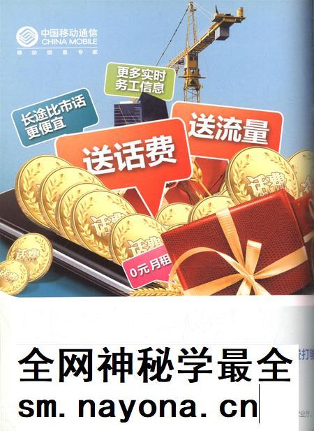 新疆画报2012年第04期.pdf电子版_新疆维吾尔族自治区志插图1