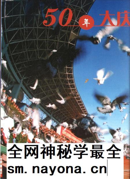 新疆画报2006年第01期.pdf电子版_新疆维吾尔族自治区志插图4 新疆画报2006年第01期.pdf电子版_新疆维吾尔族自治区志插图4