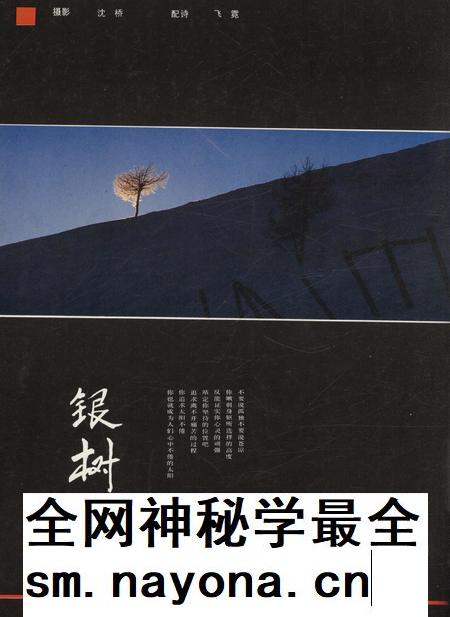 新疆画报1990年第04期.pdf电子版_新疆维吾尔族自治区志插图1 新疆画报1990年第04期.pdf电子版_新疆维吾尔族自治区志插图1
