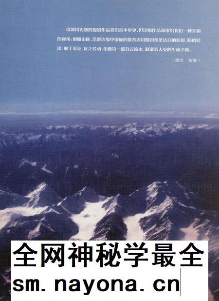 新疆画报2006年第01期.pdf电子版_新疆维吾尔族自治区志插图1 新疆画报2006年第01期.pdf电子版_新疆维吾尔族自治区志插图1