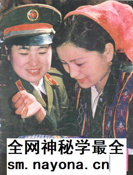 新疆画报1986年第04期.pdf电子版_新疆维吾尔族自治区志插图 新疆画报1986年第04期.pdf电子版_新疆维吾尔族自治区志插图