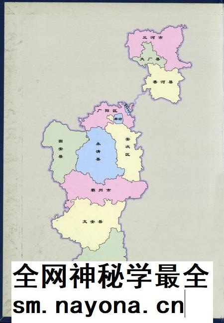 廊坊经济统计年鉴 2007 总期第十一期.pdf电子版_河北省志插图1