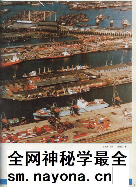 新疆画报1992年第02期.pdf电子版_新疆维吾尔族自治区志插图4 新疆画报1992年第02期.pdf电子版_新疆维吾尔族自治区志插图4