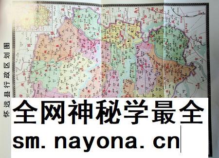 怀远县志(1986-2005).pdf电子版_安徽省志插图5 怀远县志(1986-2005).pdf电子版_安徽省志插图5