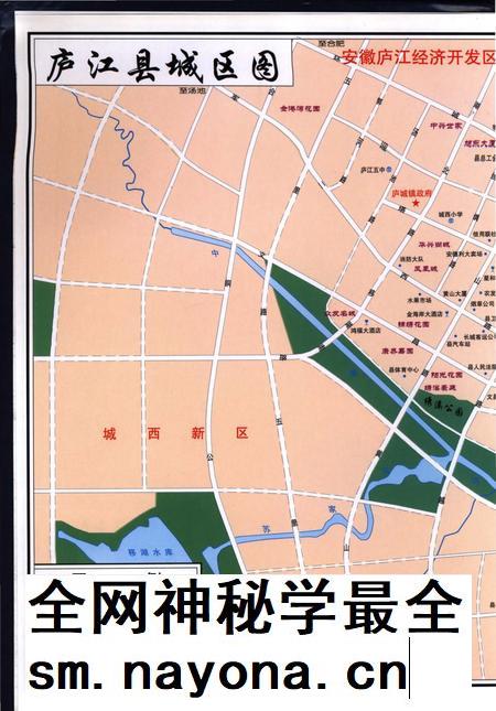 庐江县志(1986-2005).pdf电子版_安徽省志插图3 庐江县志(1986-2005).pdf电子版_安徽省志插图3