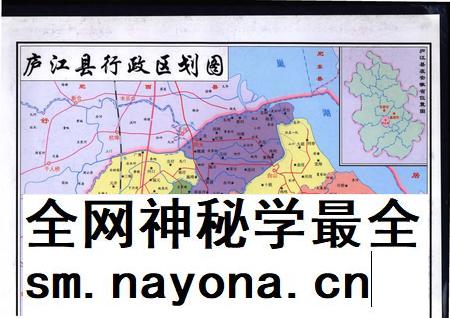 庐江县志(1986-2005).pdf电子版_安徽省志插图1 庐江县志(1986-2005).pdf电子版_安徽省志插图1