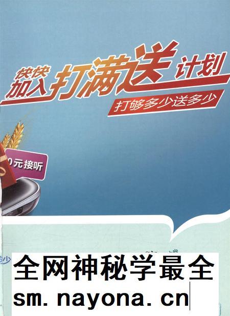 新疆画报2012年第05期.pdf电子版_新疆维吾尔族自治区志插图2 新疆画报2012年第05期.pdf电子版_新疆维吾尔族自治区志插图2