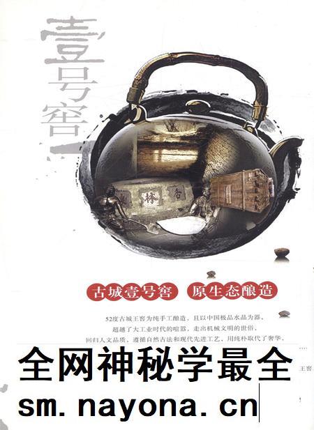 新疆画报2011年第03期.pdf电子版_新疆维吾尔族自治区志插图1 新疆画报2011年第03期.pdf电子版_新疆维吾尔族自治区志插图1