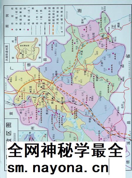 宁国市志(1978-2003)上.pdf电子版_安徽省志插图5