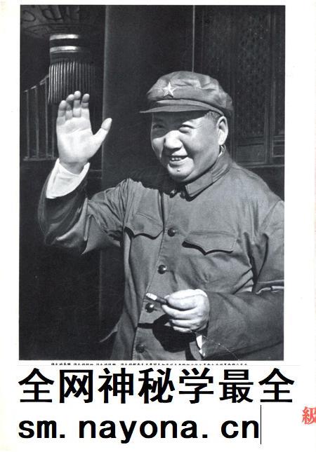 新疆画报1966年第04期.pdf电子版_新疆维吾尔族自治区志插图3