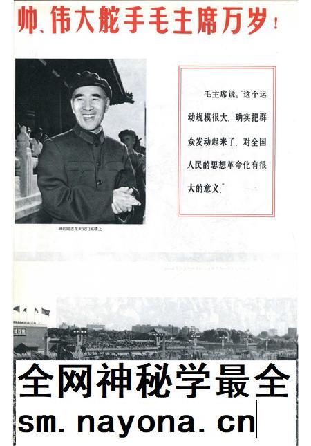 新疆画报1966年第04期.pdf电子版_新疆维吾尔族自治区志插图5