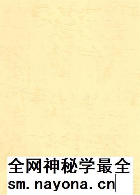 廊坊年鉴 第二卷.pdf电子版_河北省志插图3