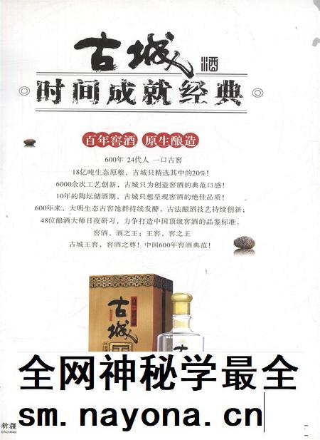 新疆画报2011年第03期.pdf电子版_新疆维吾尔族自治区志插图2 新疆画报2011年第03期.pdf电子版_新疆维吾尔族自治区志插图2