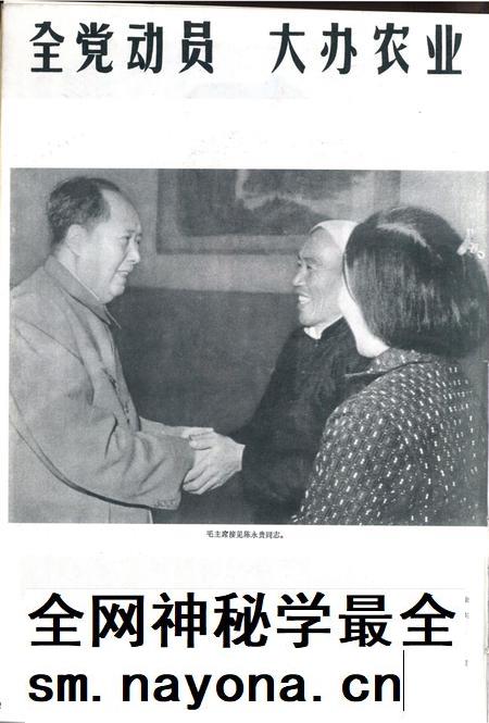 新疆画报1976年第01期.pdf电子版_新疆维吾尔族自治区志插图3 新疆画报1976年第01期.pdf电子版_新疆维吾尔族自治区志插图3