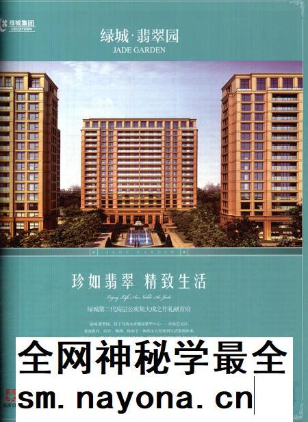 新疆画报2011年第11期.pdf电子版_新疆维吾尔族自治区志插图2