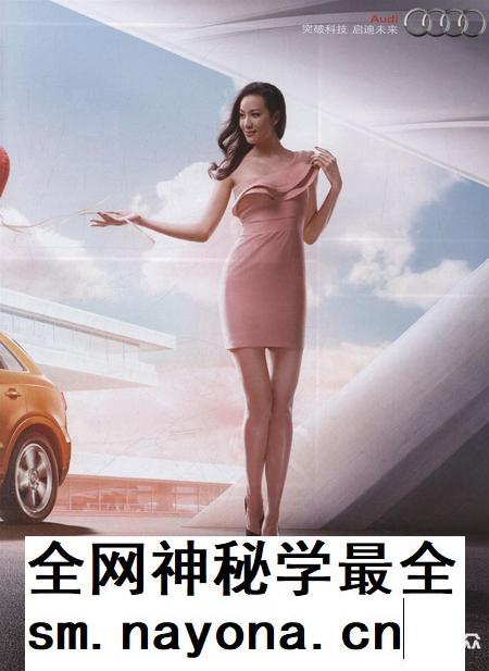 新疆画报2014年第01期.pdf电子版_新疆维吾尔族自治区志插图2