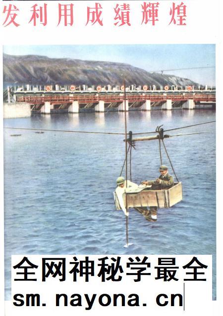 新疆画报1963年第06期.pdf电子版_新疆维吾尔族自治区志插图2