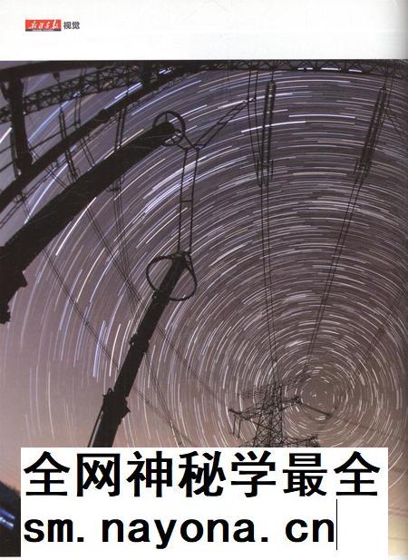新疆画报2013年第12期.pdf电子版_新疆维吾尔族自治区志插图5