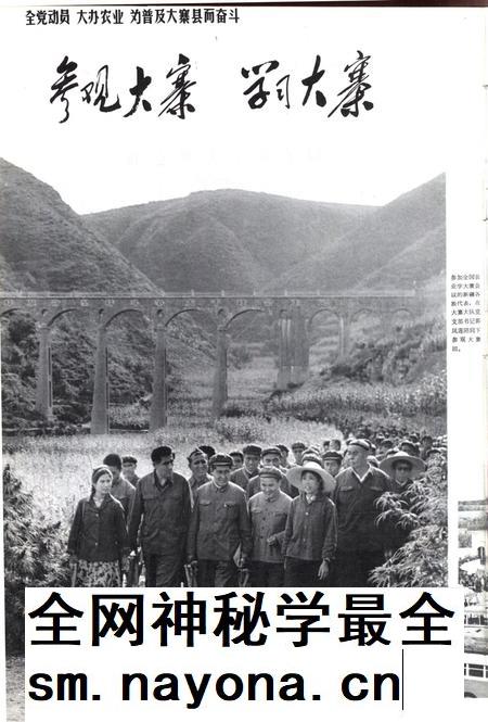 新疆画报1976年第01期.pdf电子版_新疆维吾尔族自治区志插图5 新疆画报1976年第01期.pdf电子版_新疆维吾尔族自治区志插图5