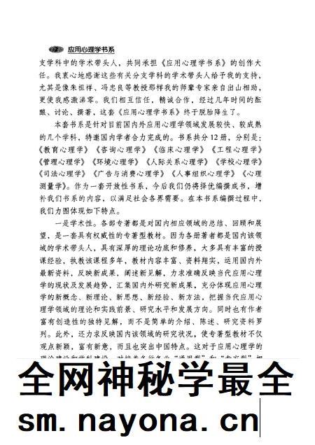 天津文史资料选辑 第42辑.pdf电子版_天津市志插图4 天津文史资料选辑 第42辑.pdf电子版_天津市志插图4