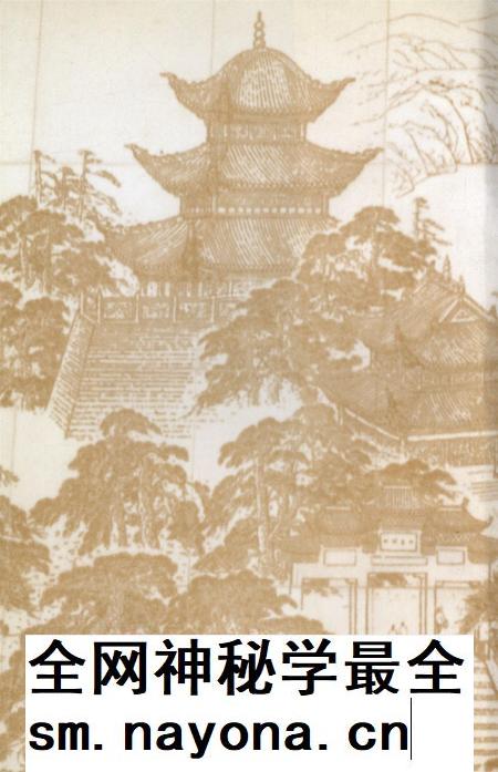 岳阳籍原国民党军政人物录.pdf电子版_湖南省志插图3 岳阳籍原国民党军政人物录.pdf电子版_湖南省志插图3
