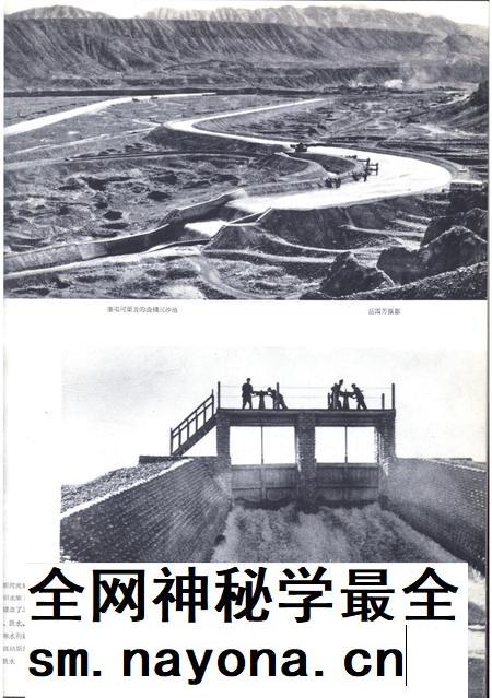 新疆画报1963年第06期.pdf电子版_新疆维吾尔族自治区志插图4