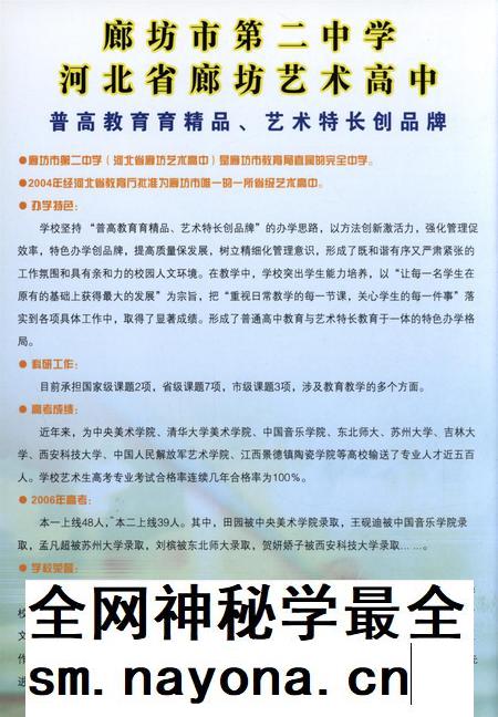 廊坊经济统计年鉴 2007 总期第十一期.pdf电子版_河北省志插图5