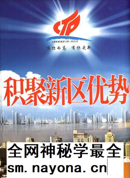 新疆画报2011年第08期.pdf电子版_新疆维吾尔族自治区志插图5 新疆画报2011年第08期.pdf电子版_新疆维吾尔族自治区志插图5