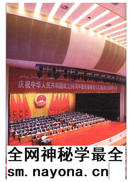 新疆画报2015年第10期.pdf电子版_新疆维吾尔族自治区志插图5
