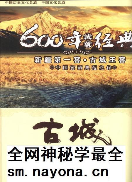 新疆画报2011年第06期.pdf电子版_新疆维吾尔族自治区志插图1 新疆画报2011年第06期.pdf电子版_新疆维吾尔族自治区志插图1