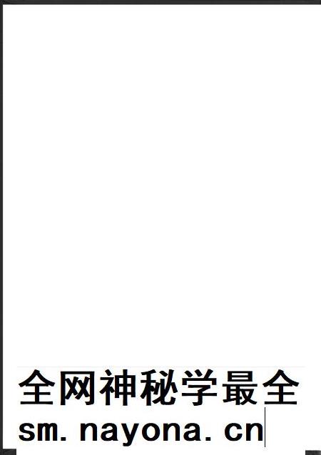 廊坊经济统计年鉴 2013 总期第十七期.pdf电子版_河北省志插图1 廊坊经济统计年鉴 2013 总期第十七期.pdf电子版_河北省志插图1