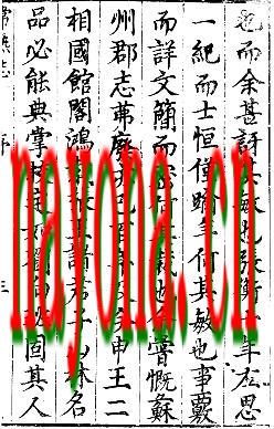 常熟文献志.pdf下载