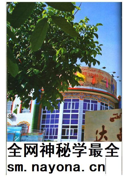 新疆画报2015年第06期.pdf电子版_新疆维吾尔族自治区志插图3 新疆画报2015年第06期.pdf电子版_新疆维吾尔族自治区志插图3