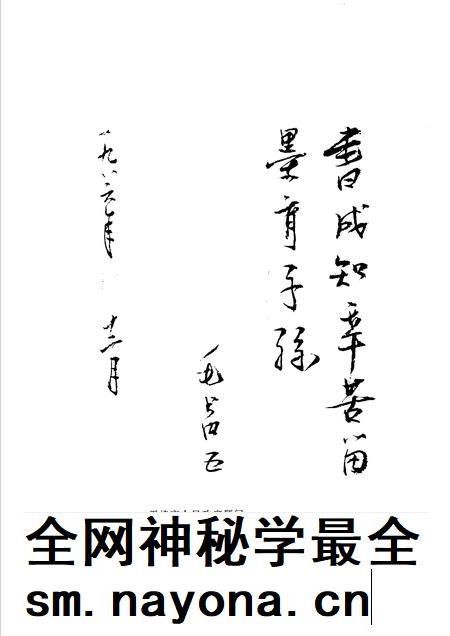天津市南开区地名录.pdf电子版_天津市志插图5 天津市南开区地名录.pdf电子版_天津市志插图5