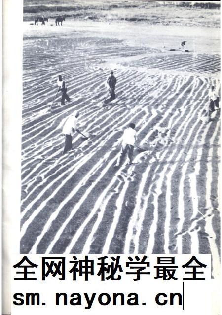 新疆画报1963年第04期.pdf电子版_新疆维吾尔族自治区志插图1 新疆画报1963年第04期.pdf电子版_新疆维吾尔族自治区志插图1