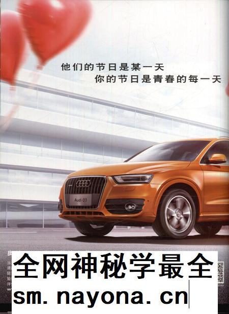 新疆画报2014年第03期.pdf电子版_新疆维吾尔族自治区志插图1