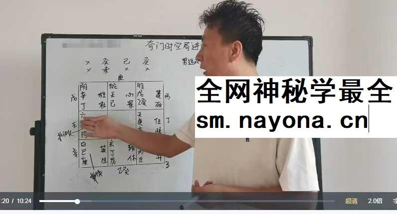 冯嘉茗 时空局进阶课9集