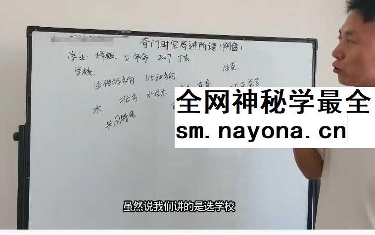 冯嘉茗 时空局进阶课9集