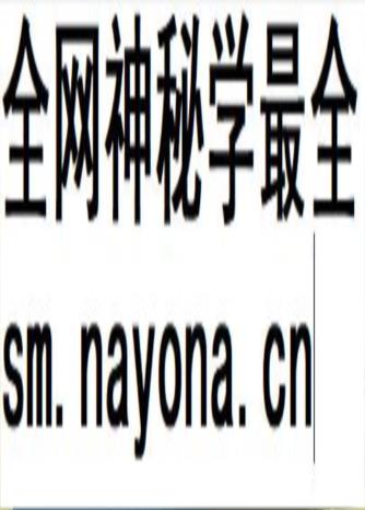 张金涛《正一天师科书集》15本合集