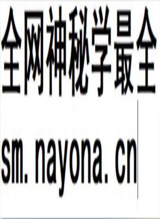 张金涛《正一天师科书集》15本合集