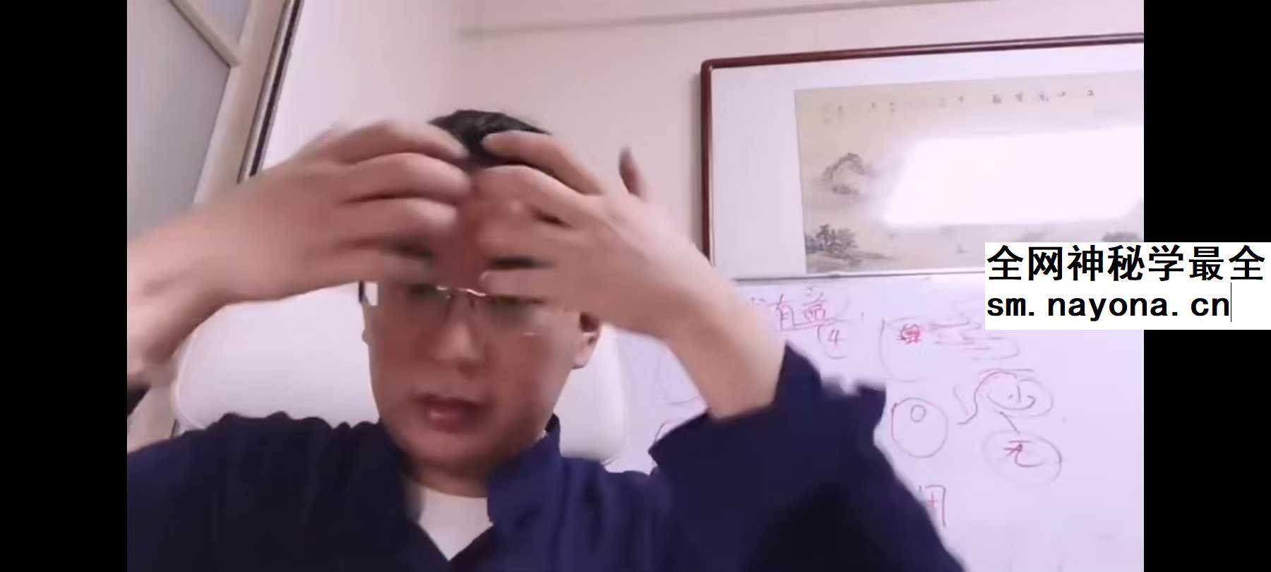 伏弘霖 看见（松果体激活）33集