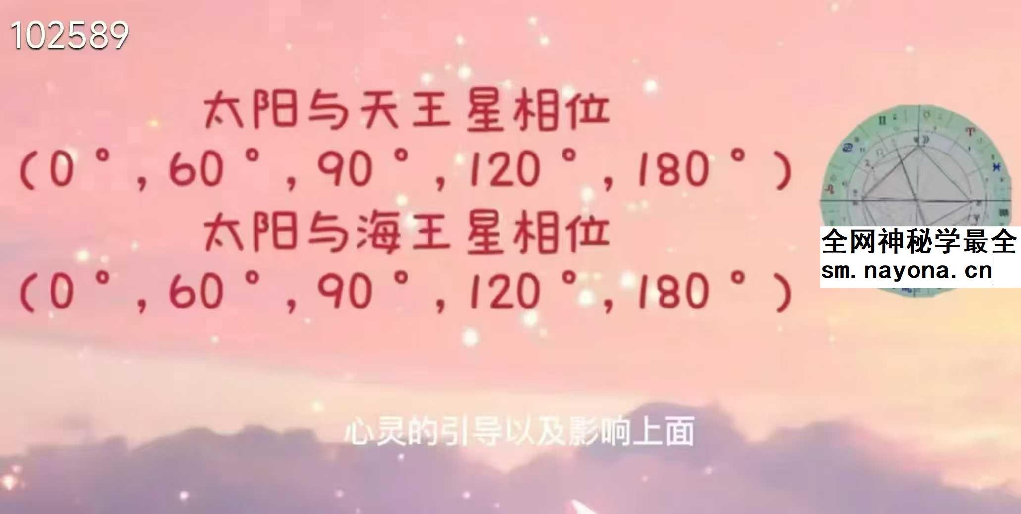 姜姜老师的占星课初中高37集