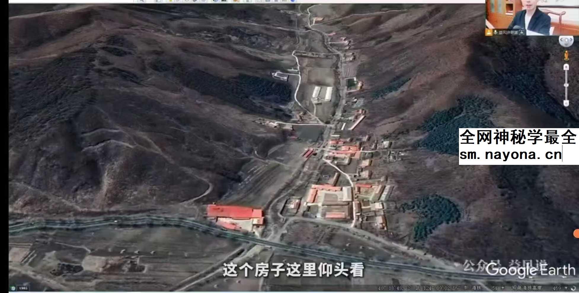 许联斌讲解《发微论》15集视频+课件