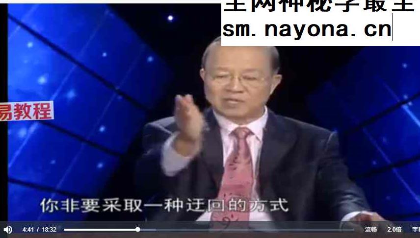 易经完全通（基础班+初级班+中级班+高级班）（108集视频+笔记pdf）