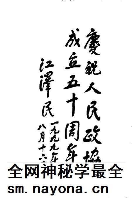 六安市文史资料 第7辑.pdf电子版_安徽省志插图1 六安市文史资料 第7辑.pdf电子版_安徽省志插图1