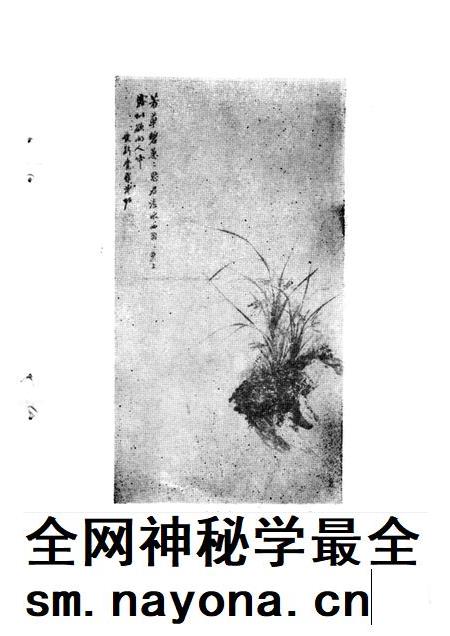 天津文史丛刊  第8期.pdf电子版_天津市志插图4