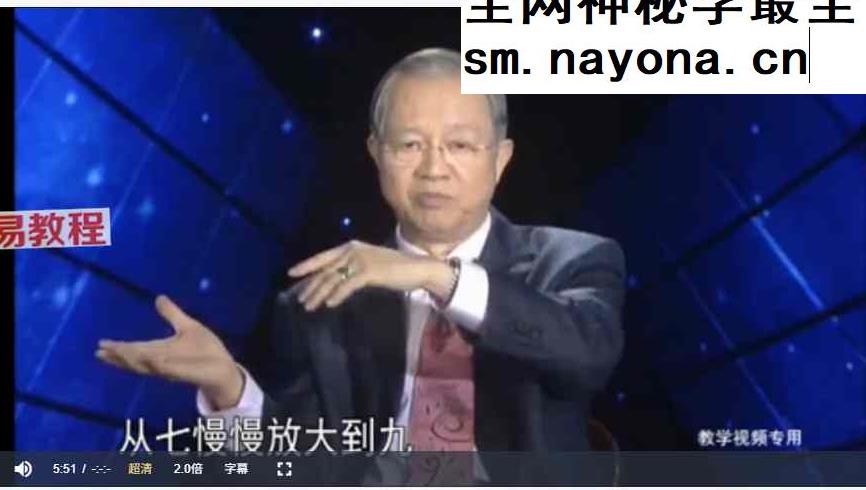 易经完全通（基础班+初级班+中级班+高级班）（108集视频+笔记pdf）